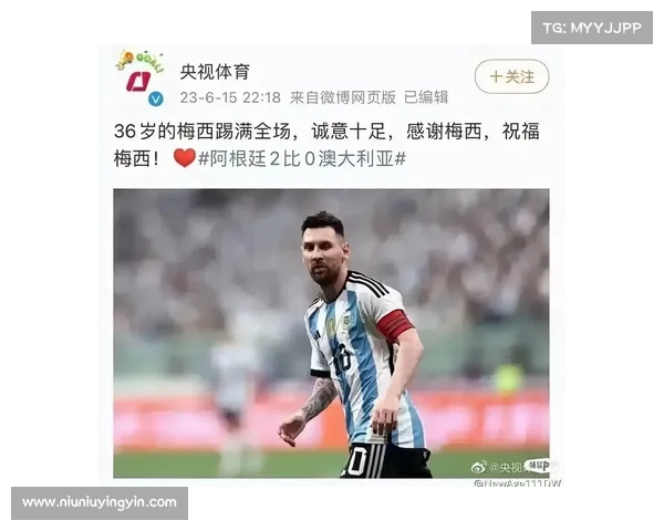 梅西球王身份确认梅西的爷爷竟是中国人揭秘他背后的传奇故事