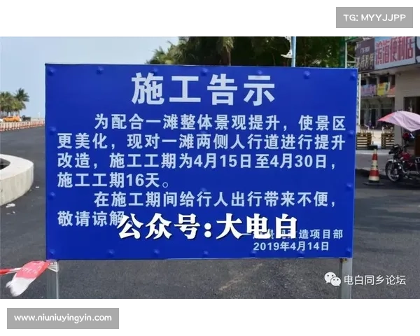 沙滩排球场地施工标准与规则裁判法全面解析与指导 沙滩排球场地施工标准与规则裁判法全面解析与指导